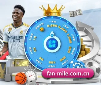 米乐官网 APP - MILE