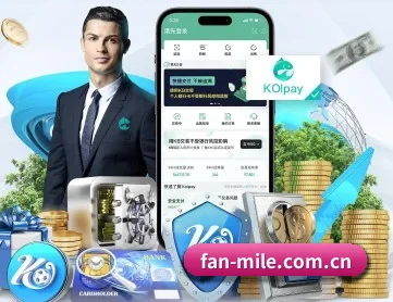 米乐 APP 深度功能（MILE）